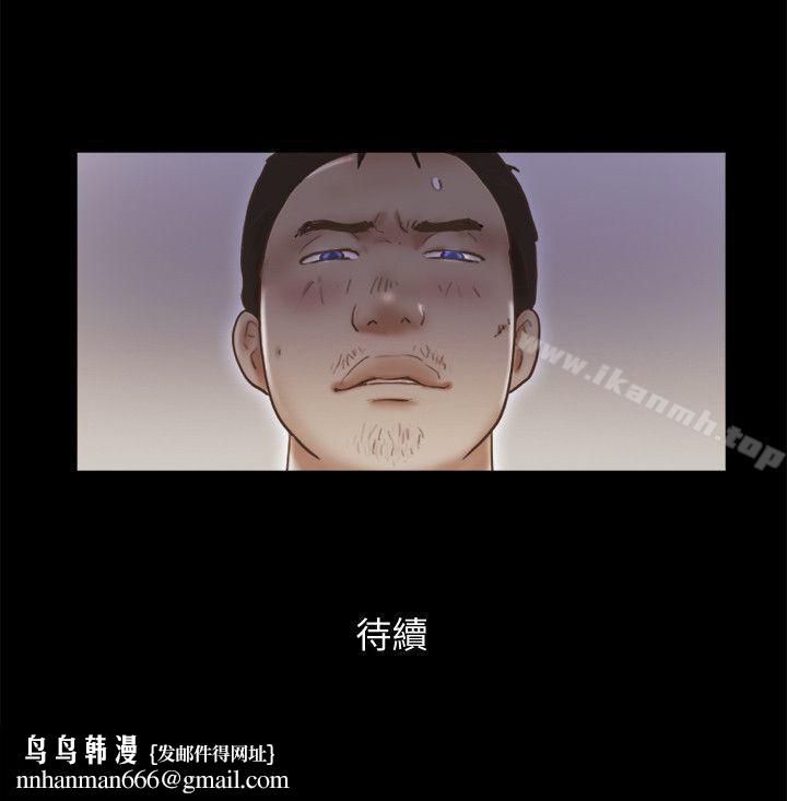 She：我的魅惑女友第74话-拜託快点来这里