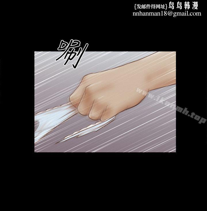 She:我的魅惑女友第75话-如果你敢动她