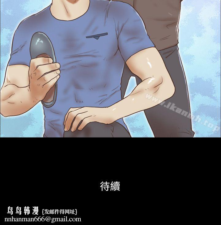 She:我的魅惑女友第75话-如果你敢动她