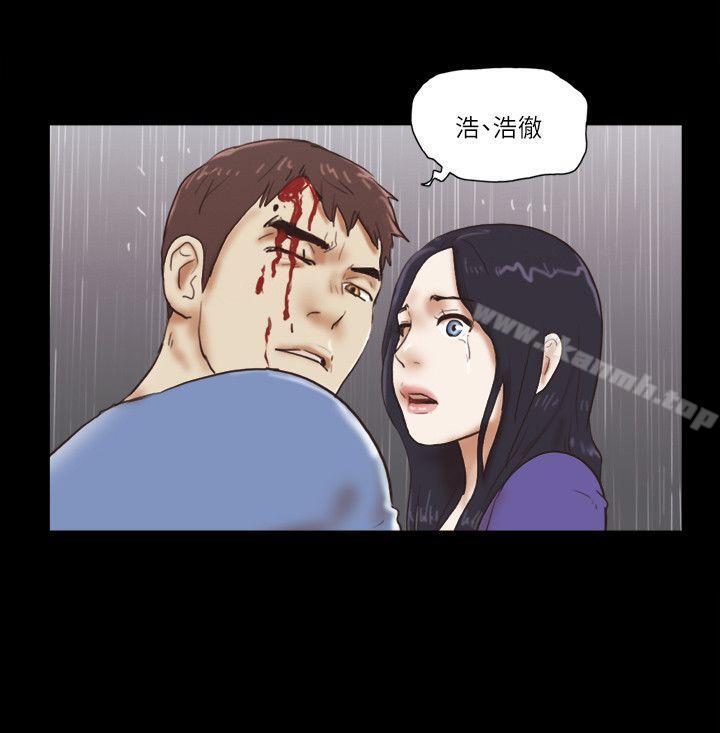 She:我的魅惑女友第76话-雨中的两人