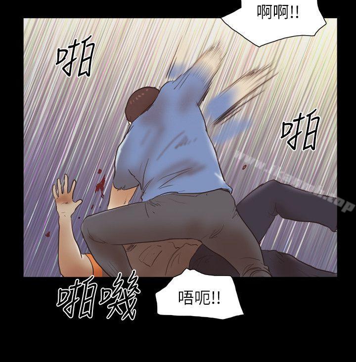 She:我的魅惑女友第76话-雨中的两人