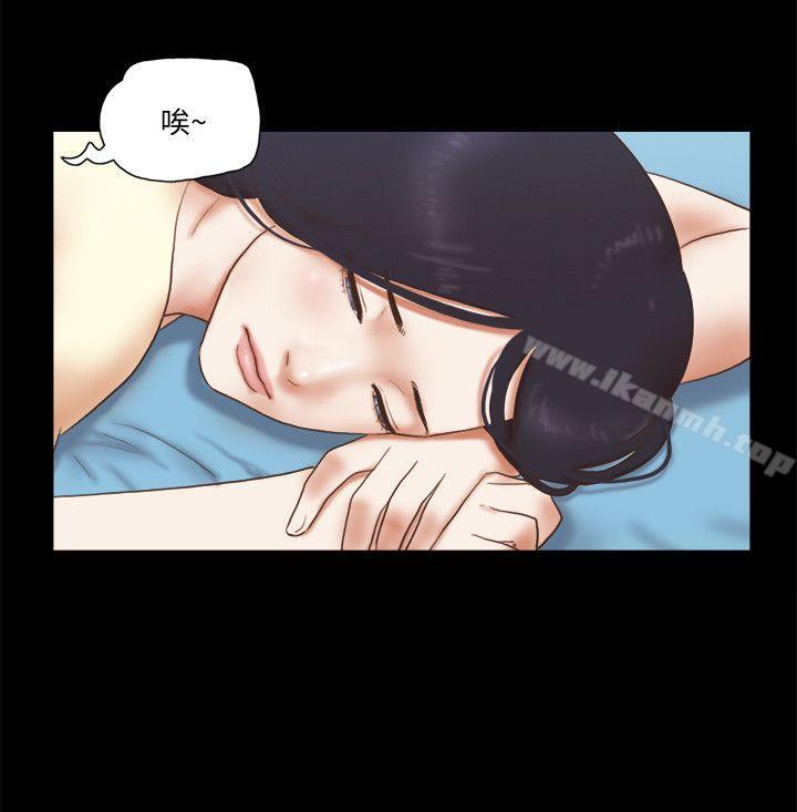 She：我的魅惑女友第77话-我在这边帮你吧?