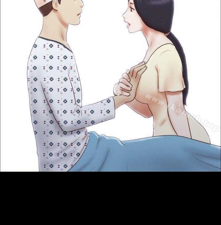 She：我的魅惑女友第77话-我在这边帮你吧?