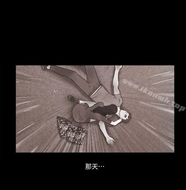 She：我的魅惑女友第77话-我在这边帮你吧?