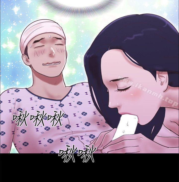 She：我的魅惑女友第77话-我在这边帮你吧?