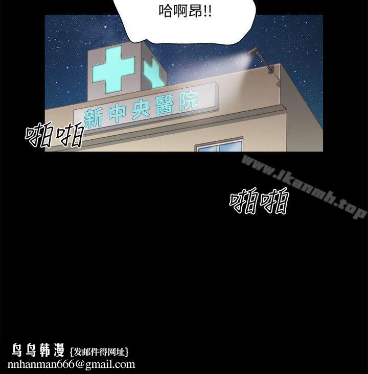 She:我的魅惑女友第78话-多抱我几次