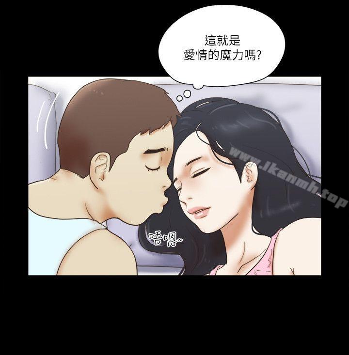 She:我的魅惑女友最终话-和她一起