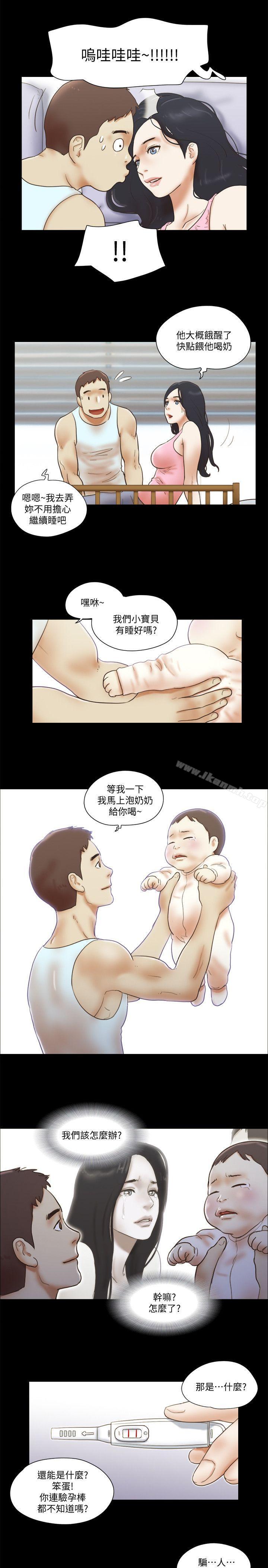 She:我的魅惑女友最终话-和她一起