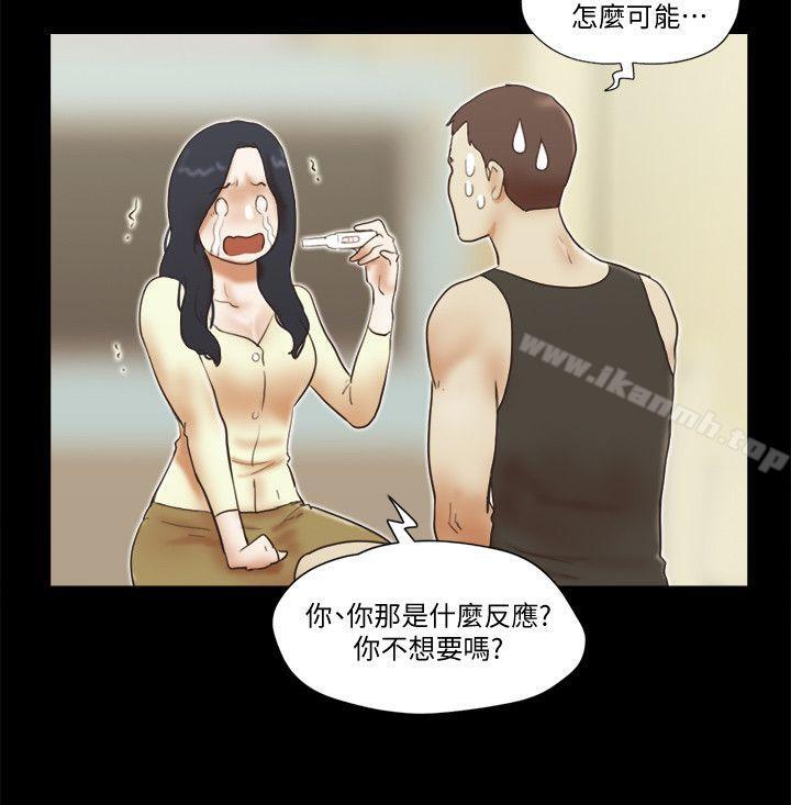 She:我的魅惑女友最终话-和她一起