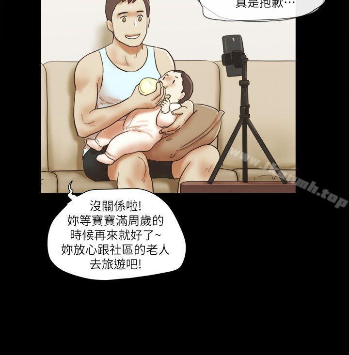 She:我的魅惑女友最终话-和她一起