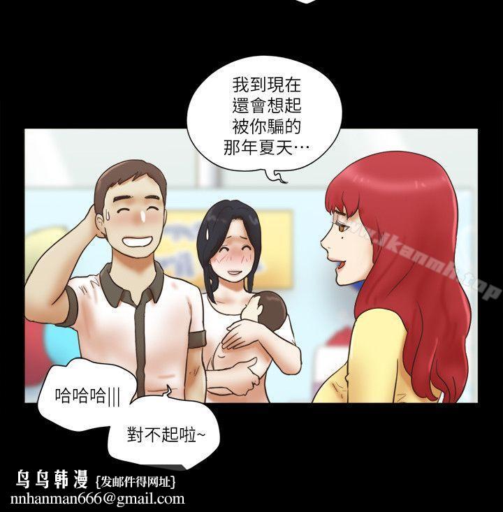 She:我的魅惑女友最终话-和她一起