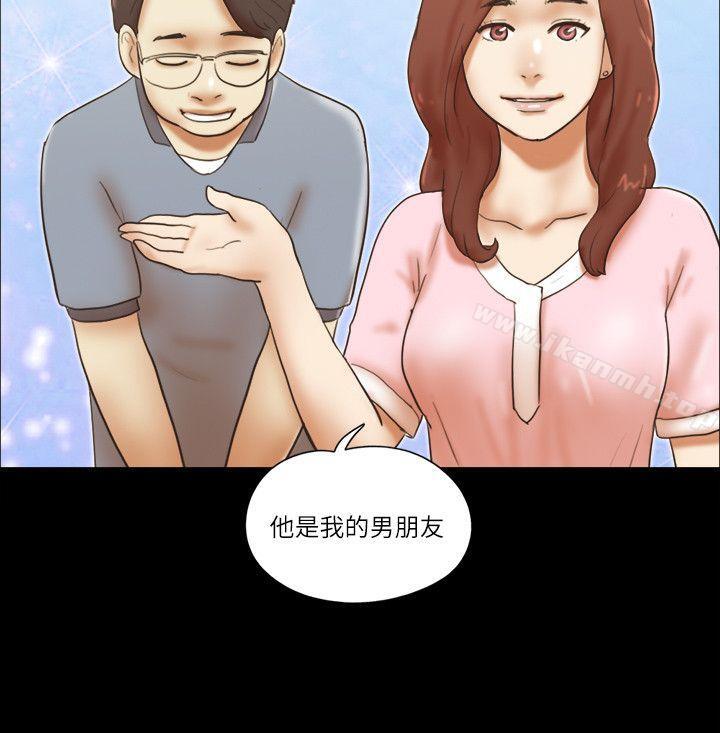 She:我的魅惑女友最终话-和她一起