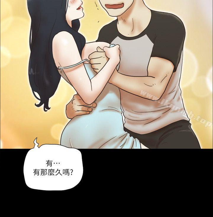 She:我的魅惑女友最终话-和她一起
