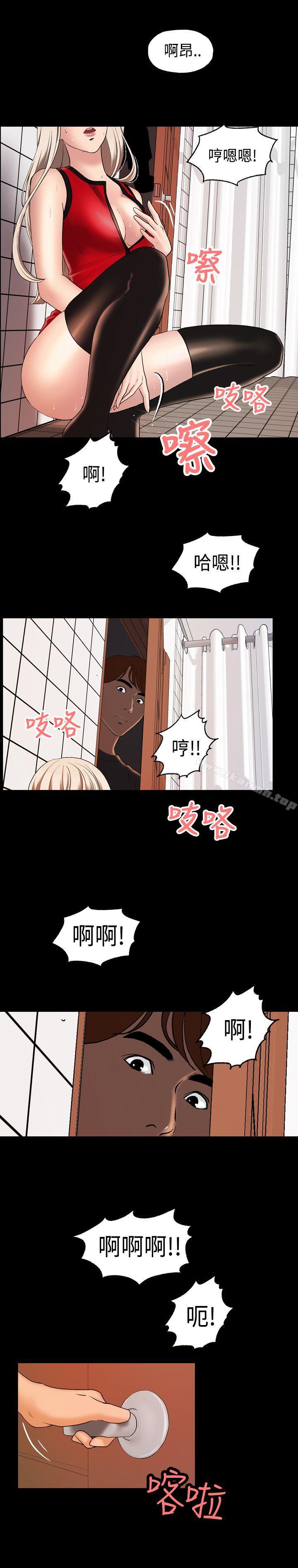 蒙面女王第1话