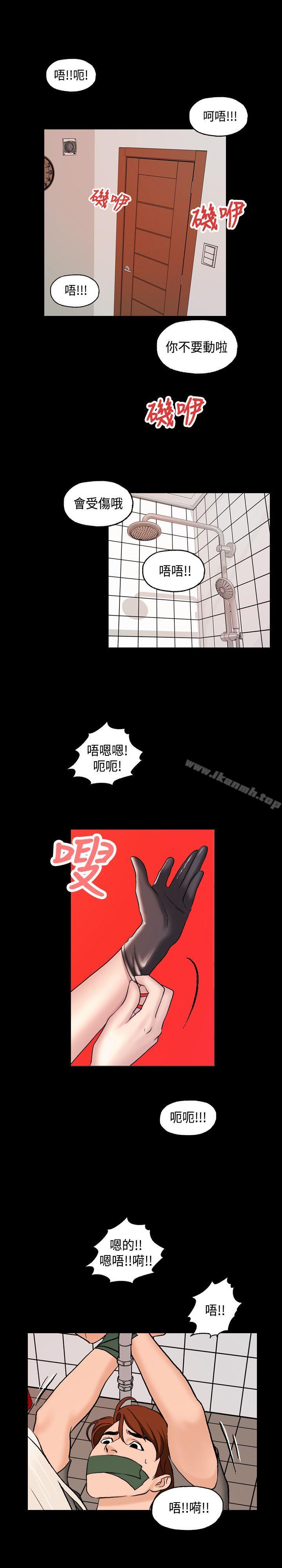 蒙面女王第1话