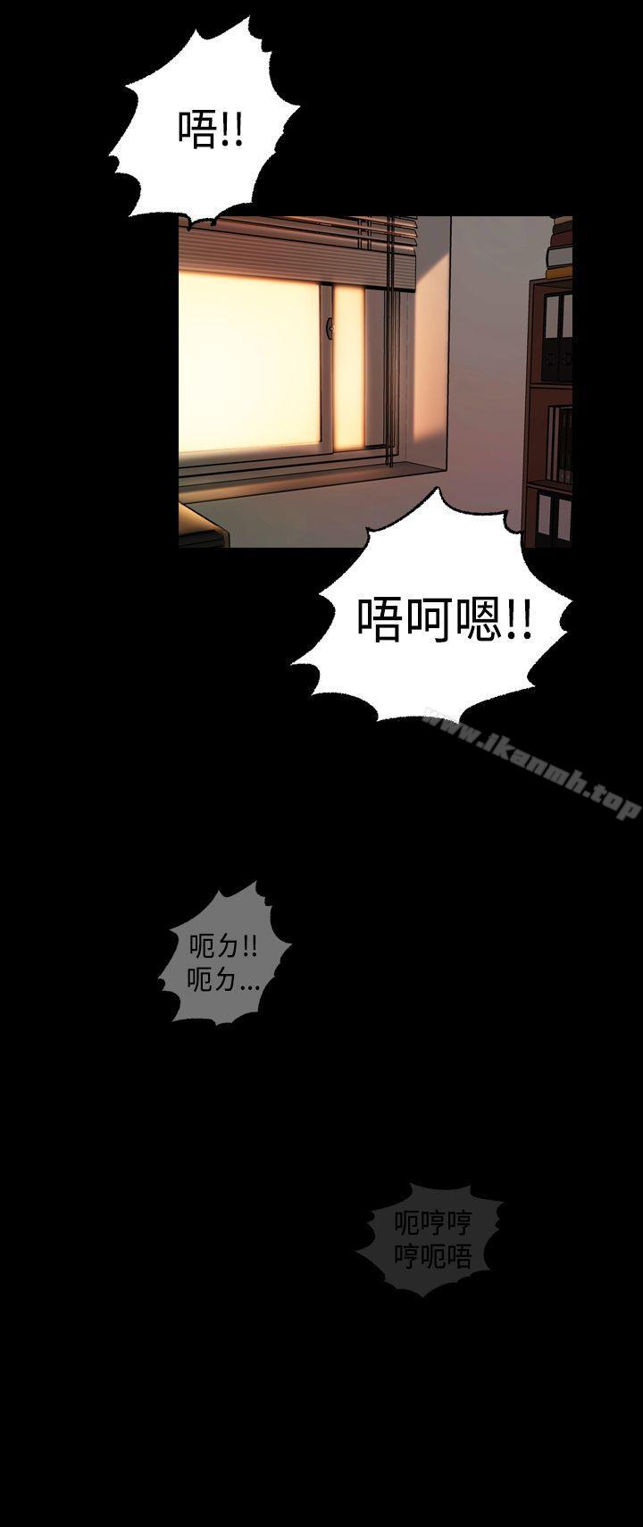 蒙面女王第4话
