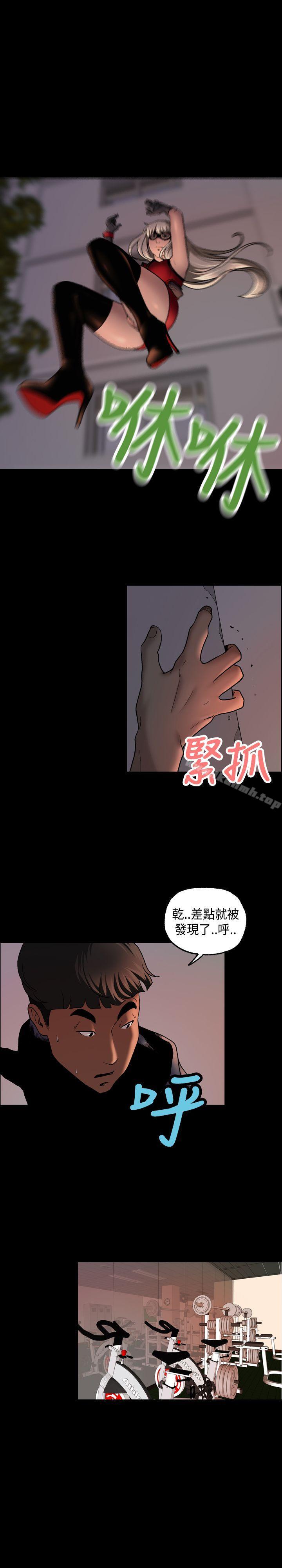 蒙面女王第9话