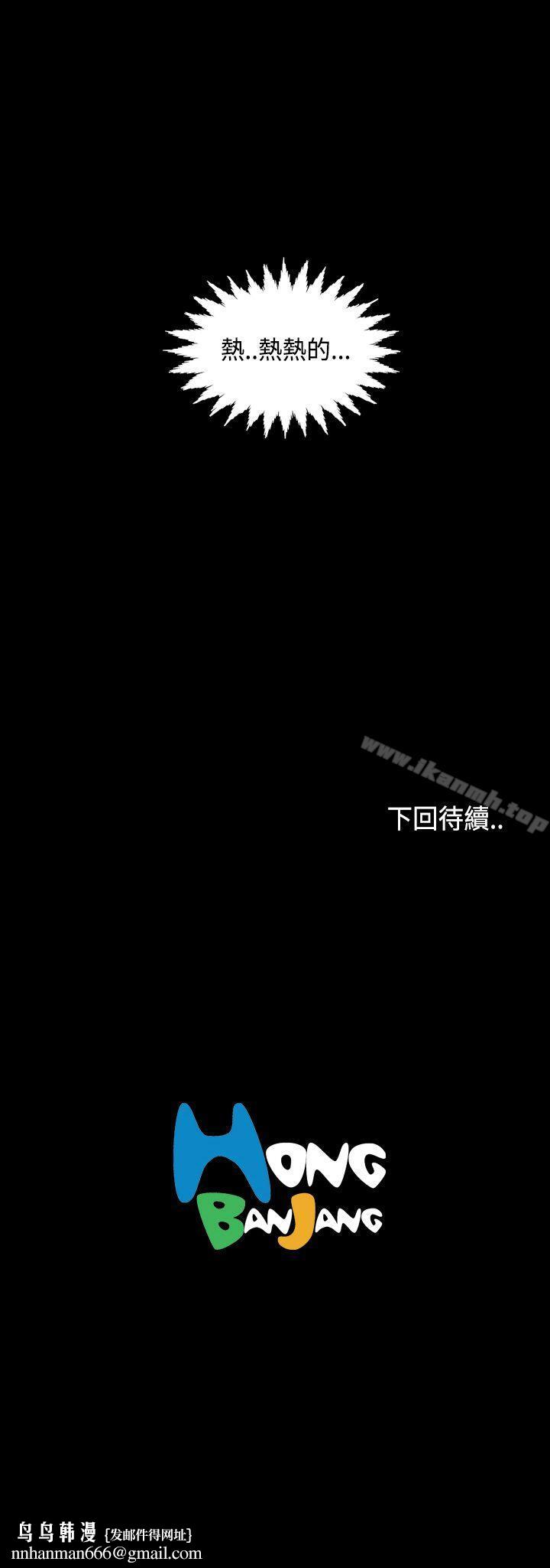 蒙面女王第15话