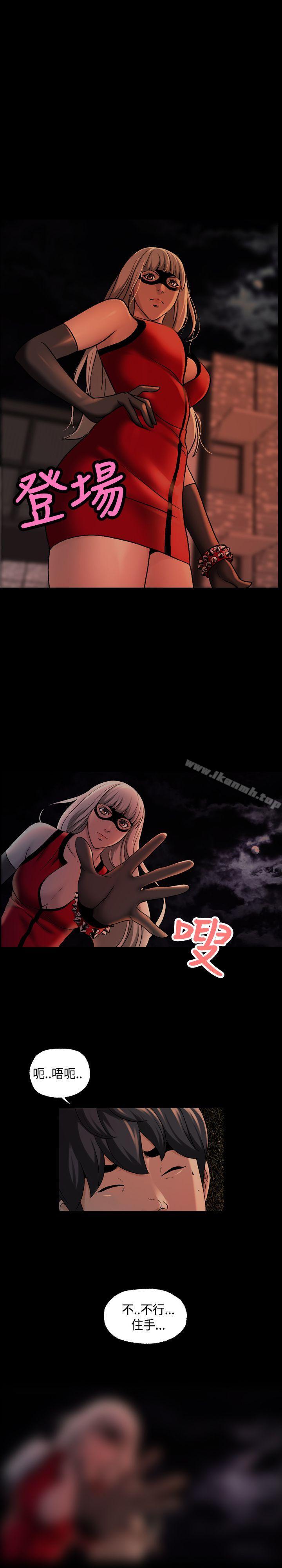 蒙面女王第1季最终话