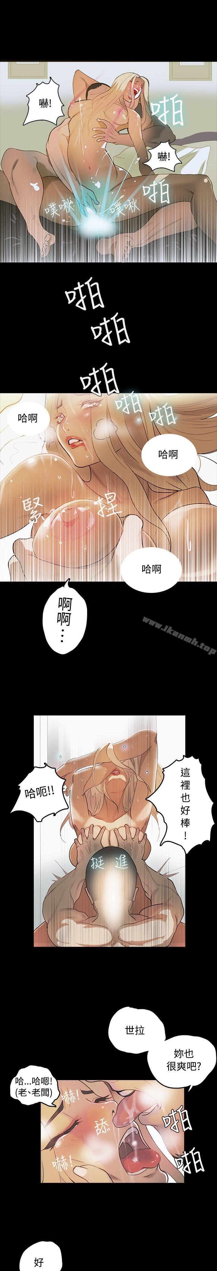 女神网咖第1话
