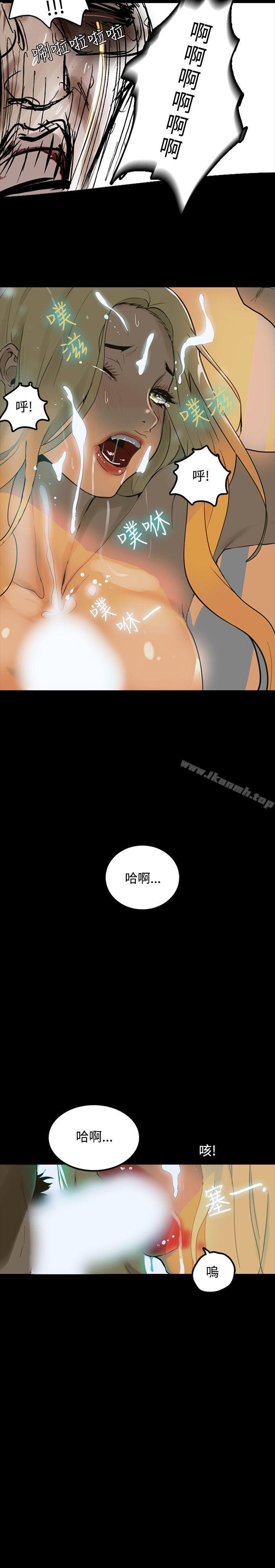 女神网咖第1话