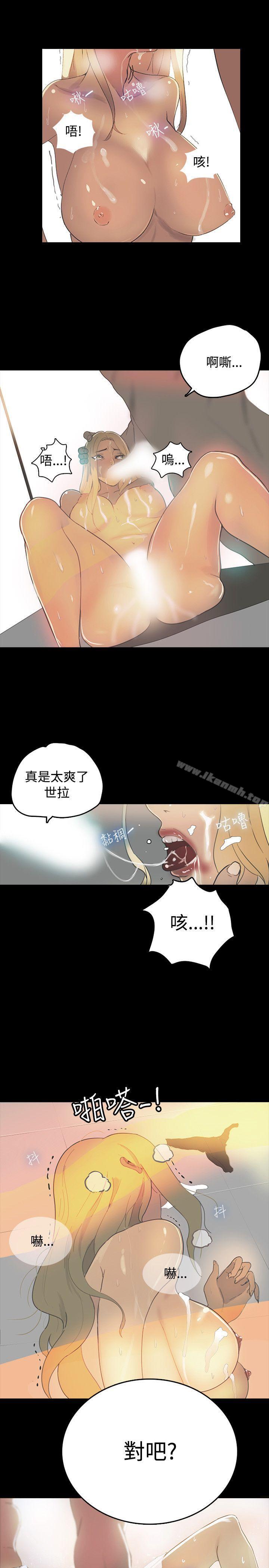 女神网咖第1话