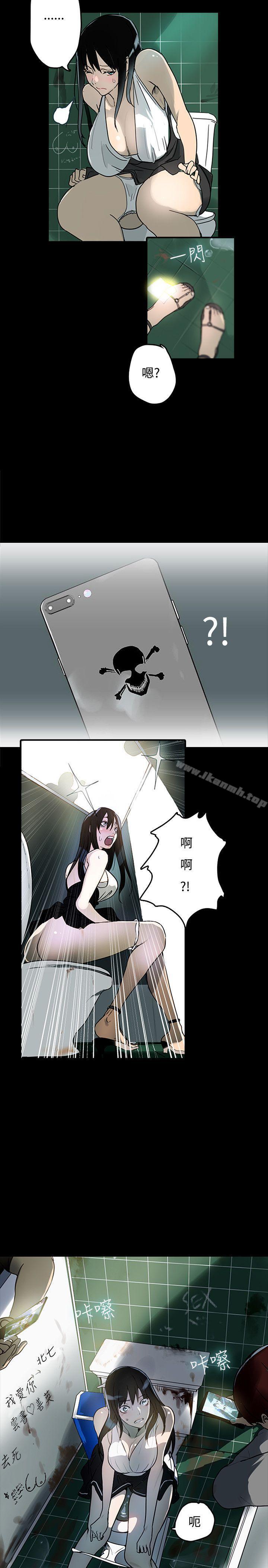 女神网咖第1话