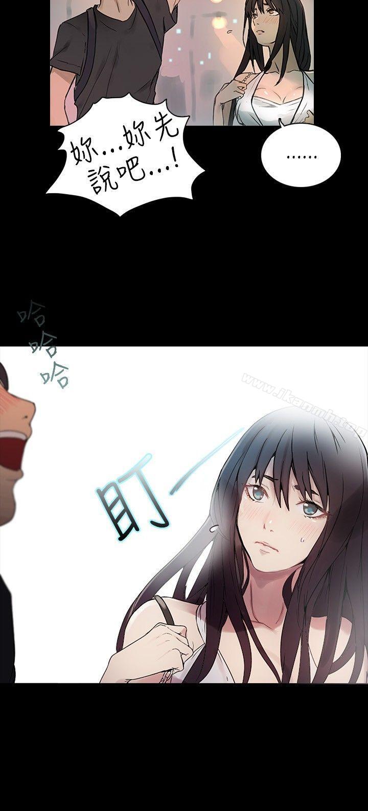 女神网咖第3话