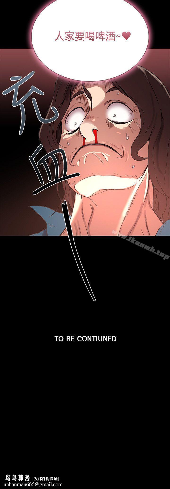 女神网咖第3话