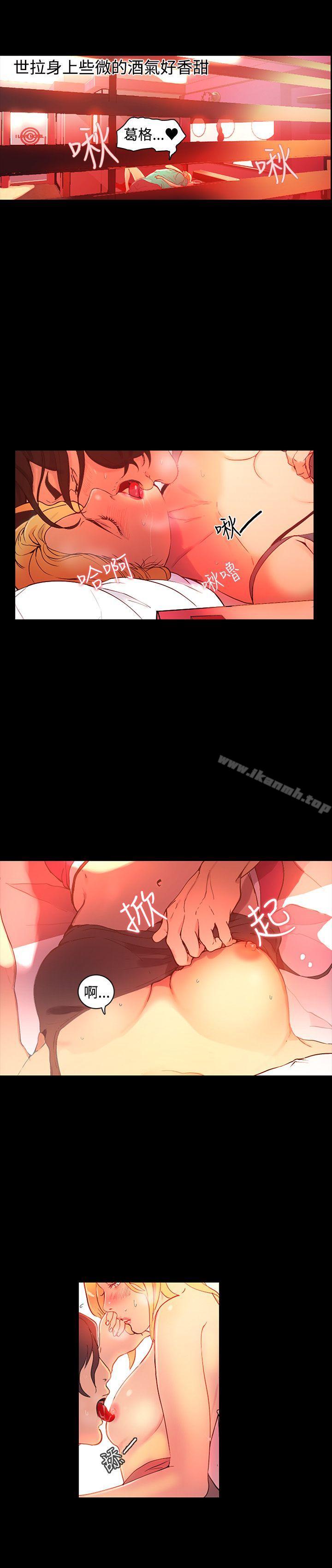 女神网咖第4话
