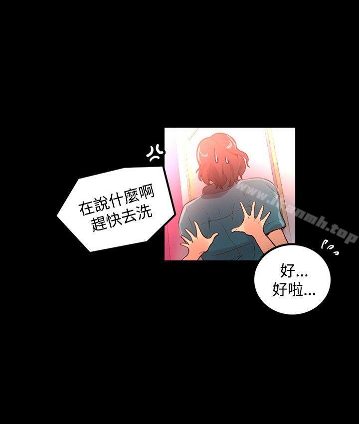 女神网咖第4话