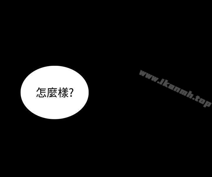 女神网咖第5话