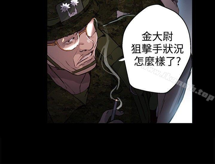 女神网咖第9话
