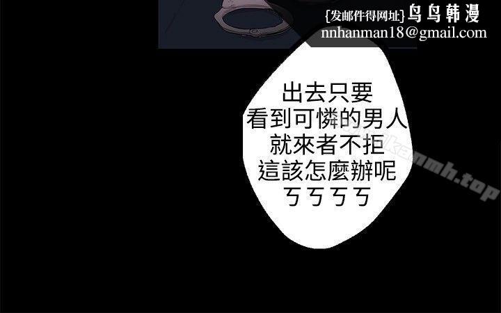 女神网咖第9话