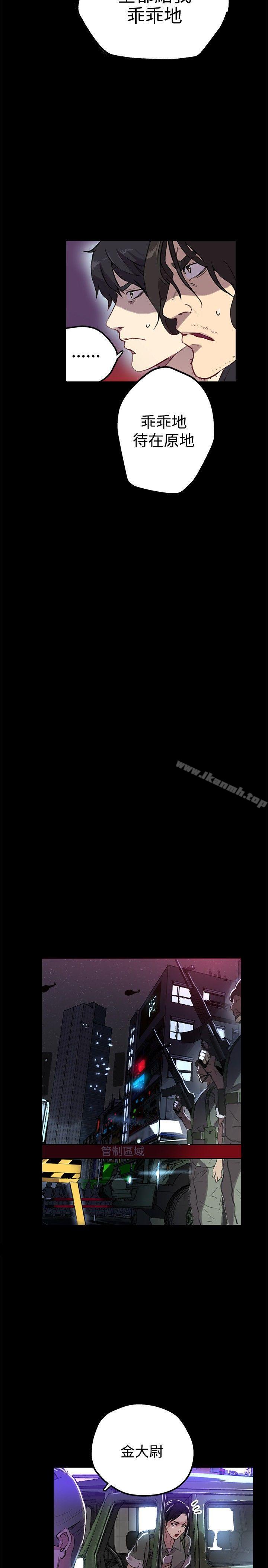 女神网咖第10话