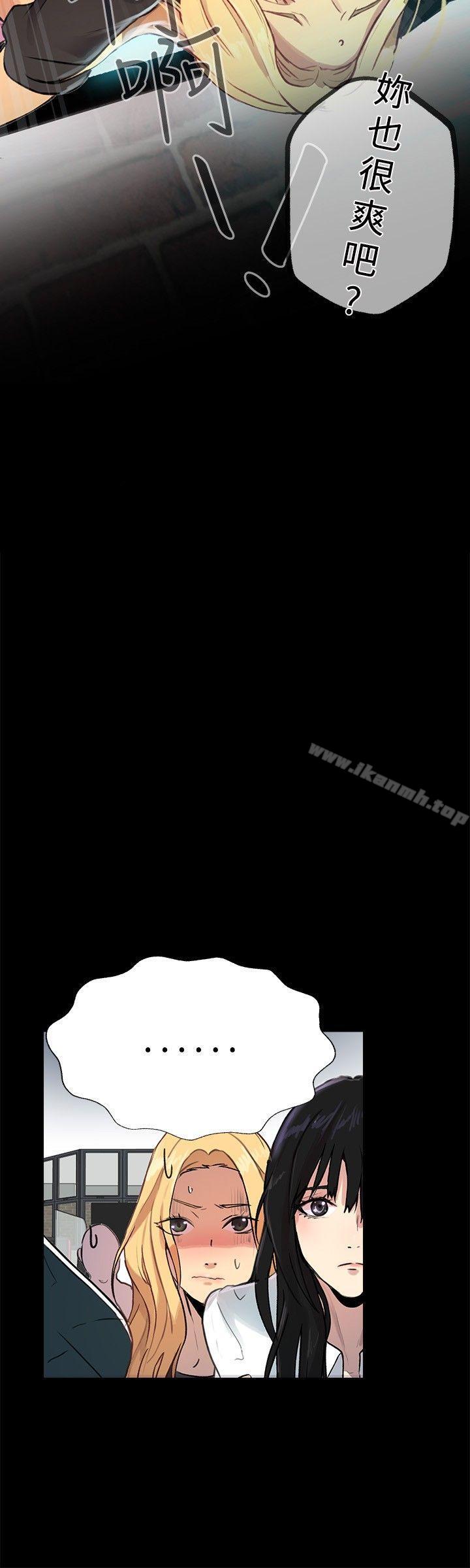 女神网咖第10话