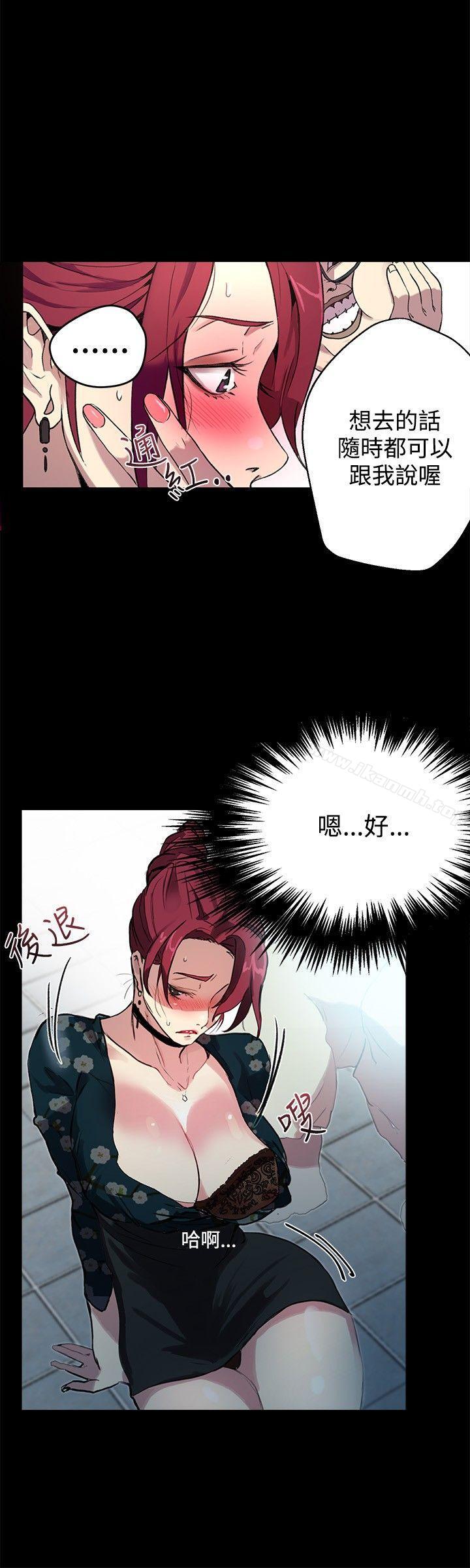 女神网咖第10话