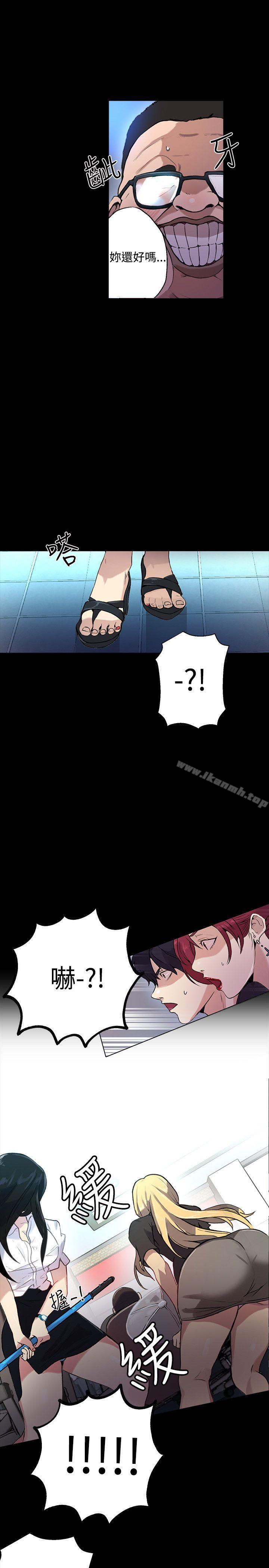 女神网咖第10话