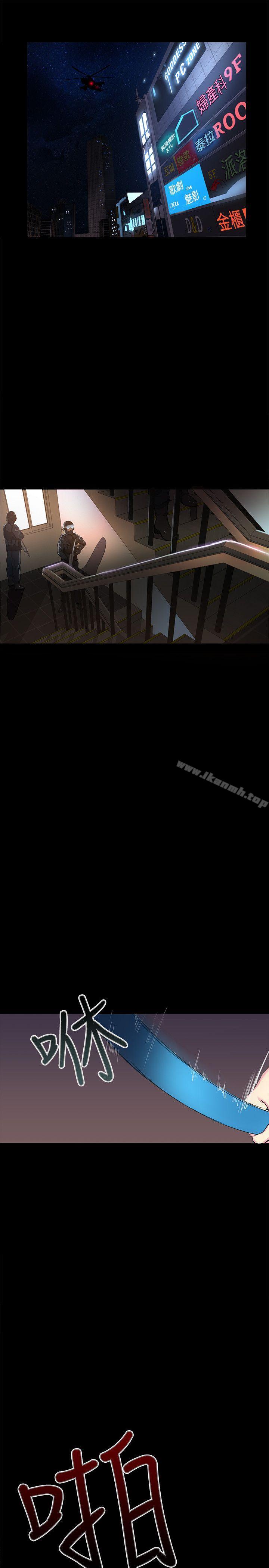 女神网咖第11话