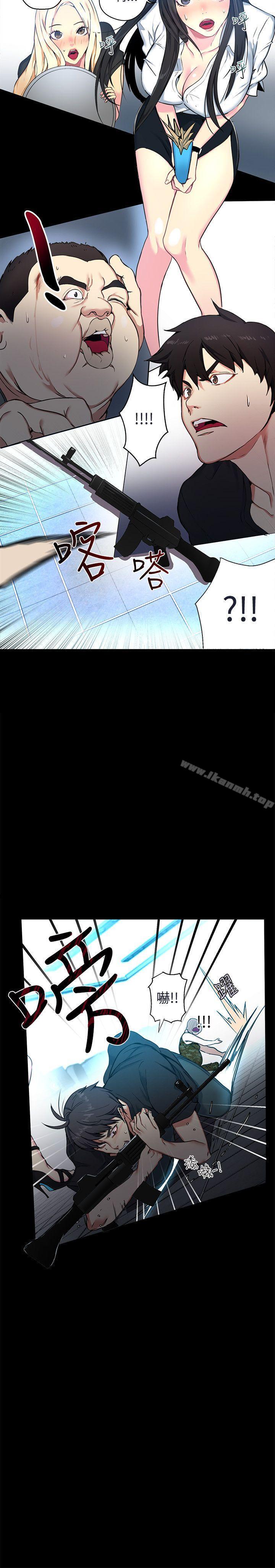 女神网咖第11话