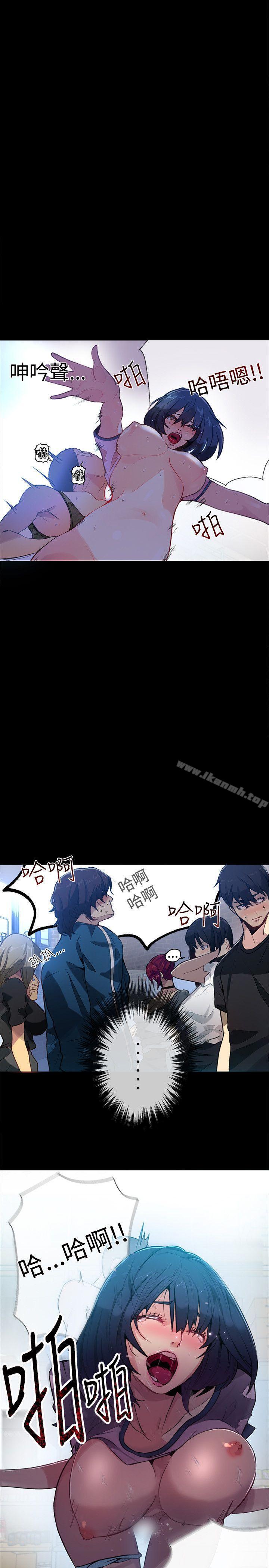 女神网咖第11话