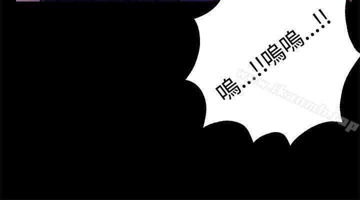 女神网咖第11话