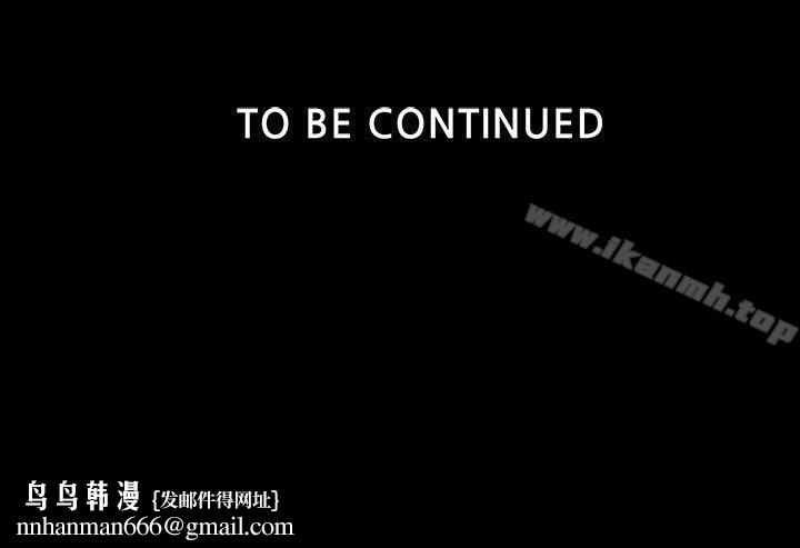 女神网咖第11话