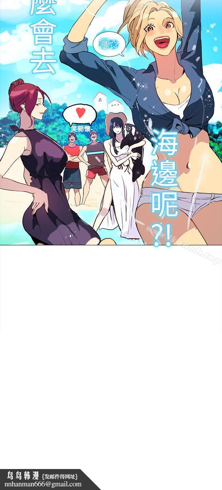 女神网咖第12话