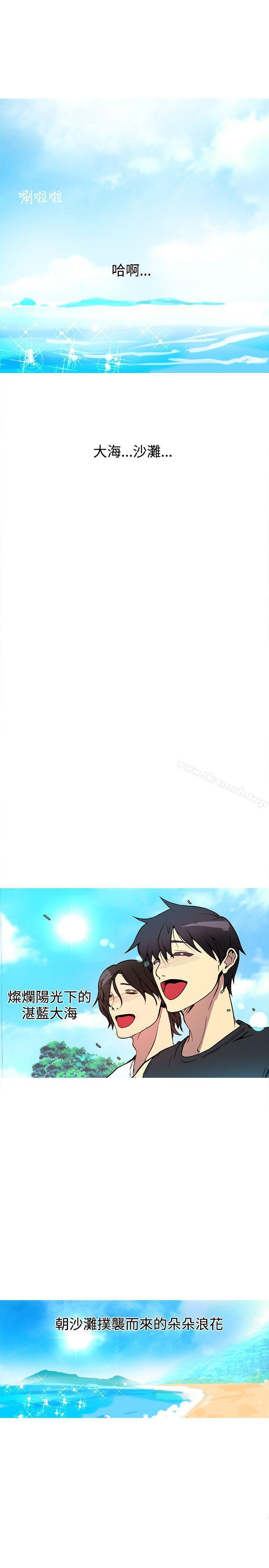 女神网咖第13话