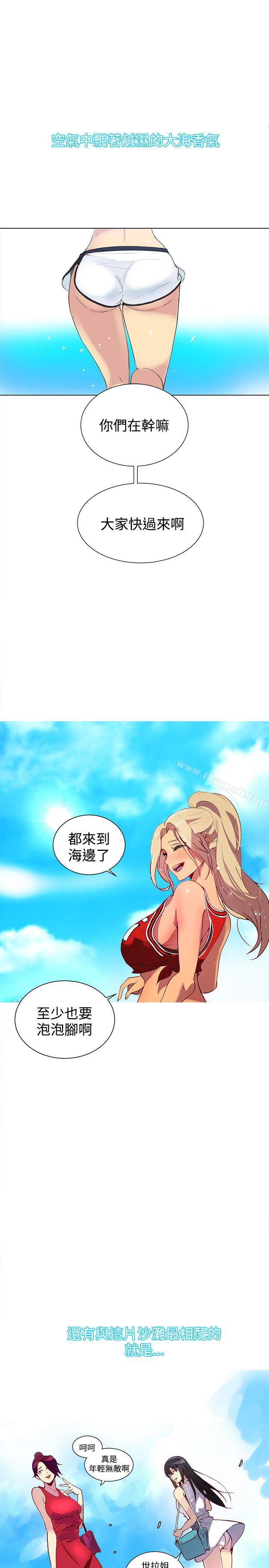 女神网咖第13话