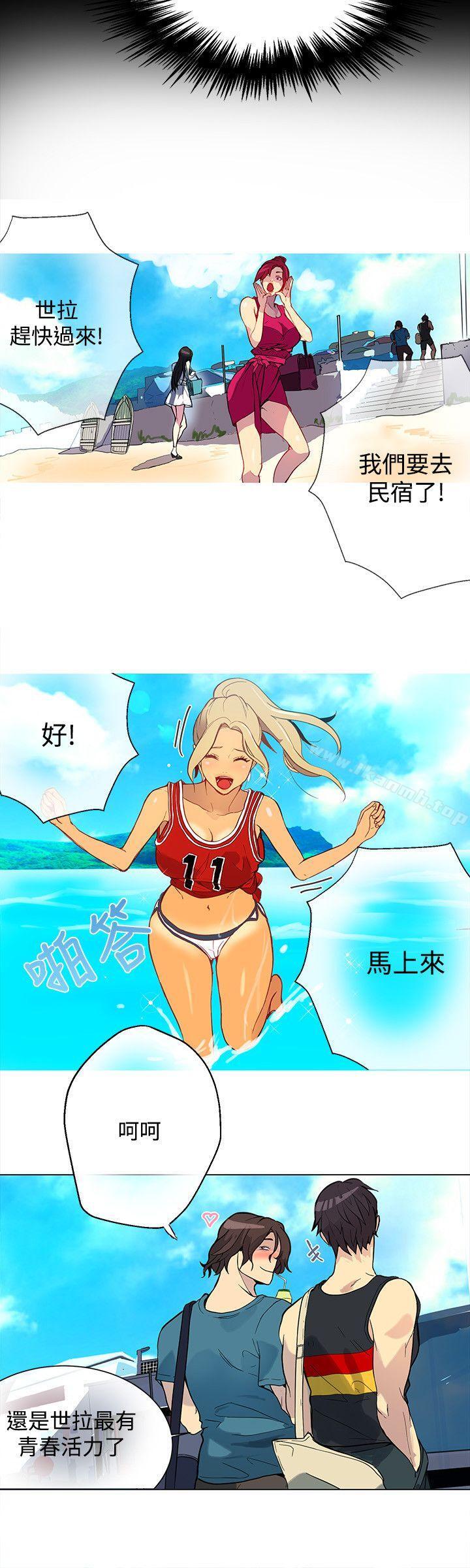女神网咖第13话