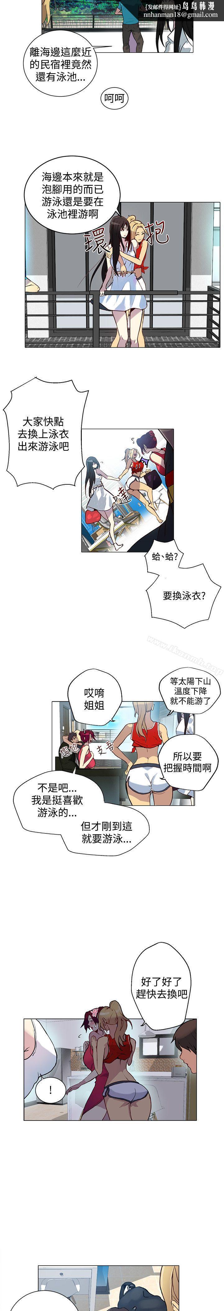女神网咖第13话