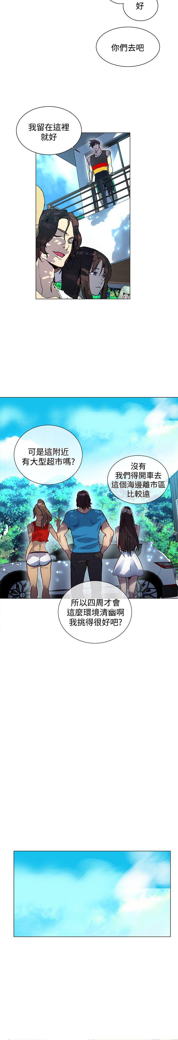 女神网咖第13话