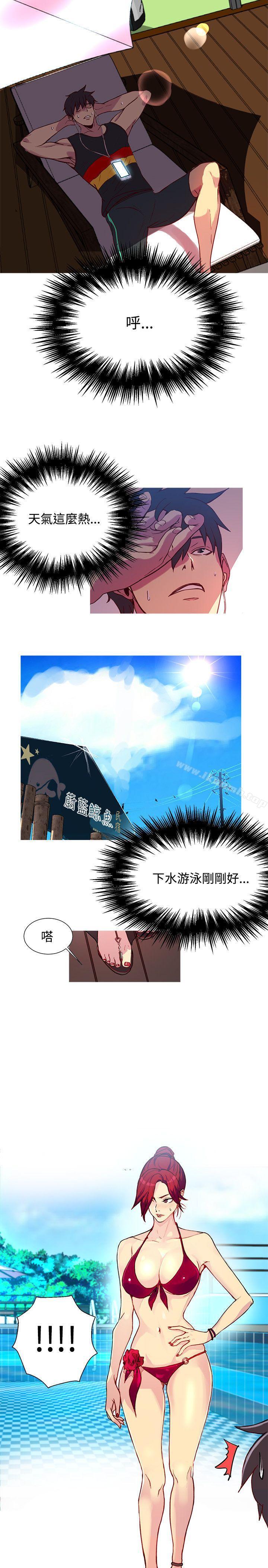 女神网咖第13话